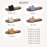 サンダル ぺたんこ フリル | PlusNao | 詳細画像20 