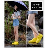 レインシューズカバー 靴カバー ショート丈 | PlusNao | 詳細画像17
