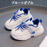 キッズシューズ スポーツシューズ スニーカー | PlusNao | 詳細画像15