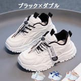 キッズシューズ スポーツシューズ スニーカー | PlusNao | 詳細画像17