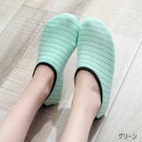 スリッポン ルームシューズ 室内履き | PlusNao | 詳細画像12
