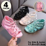 グラディエーターサンダル ストラップサンダル 子供靴 | PlusNao | 詳細画像1 