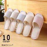 スリッパ 前開き オープントゥ | PlusNao | 詳細画像1 