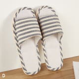 スリッパ 前開き オープントゥ | PlusNao | 詳細画像14 