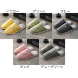 スリッパ ルームシューズ 前詰まり | PlusNao | 詳細画像17 