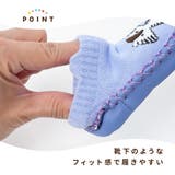 ブーティー ルームシューズ ソックスシューズ | PlusNao | 詳細画像3