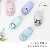 ブーティー ルームシューズ ソックスシューズ | PlusNao | 詳細画像6