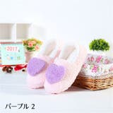 スリッパ ルームシューズ 前詰まり | PlusNao | 詳細画像19 