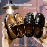 フォーマルシューズ ローファー キッズ | PlusNao | 詳細画像1 