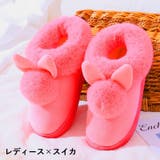ルームシューズ ブーツ スリッパ | PlusNao | 詳細画像14 