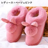 ルームシューズ ブーツ スリッパ | PlusNao | 詳細画像15 
