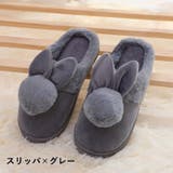 ルームシューズ ブーツ スリッパ | PlusNao | 詳細画像18 