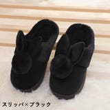 ルームシューズ ブーツ スリッパ | PlusNao | 詳細画像19 