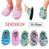 マリンシューズ キッズ ベビー | PlusNao | 詳細画像1 