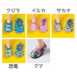 マリンシューズ キッズ ベビー | PlusNao | 詳細画像19 