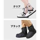 レインシューズカバー 靴用防水カバー レディース | PlusNao | 詳細画像8