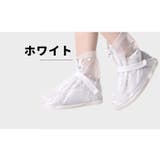 レインシューズカバー 靴用防水カバー レディース | PlusNao | 詳細画像9