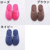 スリッパ ルームシューズ 前詰まり | PlusNao | 詳細画像19 