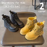 ショートブーツ キッズ 子供 | PlusNao | 詳細画像1 
