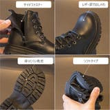 ショートブーツ キッズ 子供 | PlusNao | 詳細画像18 