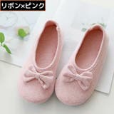 ルームシューズ レディース 高齢者 | PlusNao | 詳細画像16 