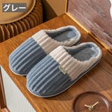 スリッパ 前詰まり ルームシューズ | PlusNao | 詳細画像12