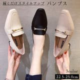 ローファー レディース ビットローファー | PlusNao | 詳細画像1