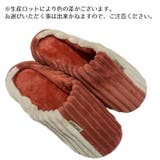 スリッパ 前詰まり ルームシューズ | PlusNao | 詳細画像12 