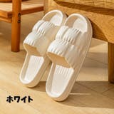 シャワーサンダル ベランダサンダル 男女兼用 | PlusNao | 詳細画像11