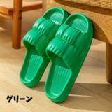 シャワーサンダル ベランダサンダル 男女兼用 | PlusNao | 詳細画像15