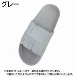 シャワーサンダル ベランダサンダル 男女兼用 | PlusNao | 詳細画像18