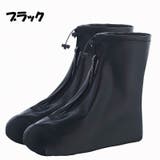 シューズカバー レインシューズカバー 靴アクセサリー | PlusNao | 詳細画像15