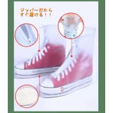 シューズカバー レインシューズカバー 靴アクセサリー | PlusNao | 詳細画像8