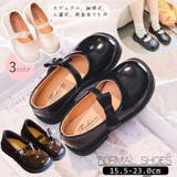 パンプス キッズ ジュニア | PlusNao | 詳細画像1 