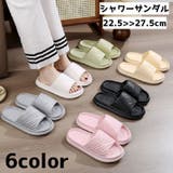 シャワーサンダル バススリッパ レディース | PlusNao | 詳細画像1