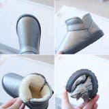 ショートブーツ 靴 キッズ | PlusNao | 詳細画像15