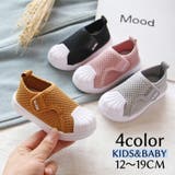 スニーカー スリッポン キッズ | PlusNao | 詳細画像1