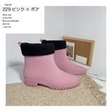 レインブーツ レインシューズ ショートブーツ | PlusNao | 詳細画像10 