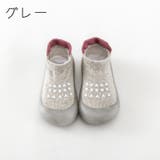 ファーストシューズ ソックスシューズ ベビーシューズ | PlusNao | 詳細画像15 