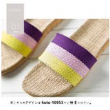 スリッパ ルームシューズ クロスストラップ | PlusNao | 詳細画像16