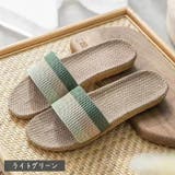 スリッパ ルームシューズ 室内履き | PlusNao | 詳細画像9