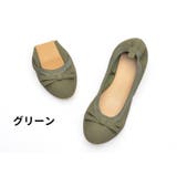 携帯スリッパ レディース おしゃれ | PlusNao | 詳細画像16 