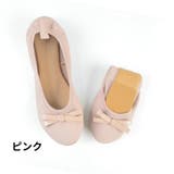 携帯スリッパ レディース おしゃれ | PlusNao | 詳細画像19 