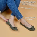 携帯スリッパ レディース おしゃれ | PlusNao | 詳細画像2 