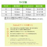ベビー用ブーティー ブーツ ベビーシューズ | PlusNao | 詳細画像20