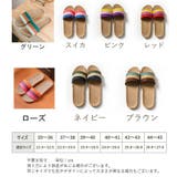 スリッパ サンダル ルームシューズ | PlusNao | 詳細画像20 