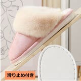 ルームシューズ メンズ レディース | PlusNao | 詳細画像15