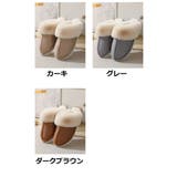 ルームシューズ メンズ レディース | PlusNao | 詳細画像17