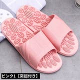 シャワーサンダル バススリッパ ベランダ | PlusNao | 詳細画像15