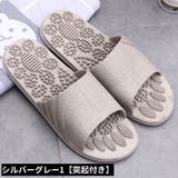シャワーサンダル バススリッパ ベランダ | PlusNao | 詳細画像18